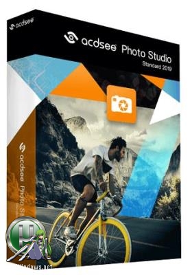 Работа с изображениями - ACDSee Photo Studio Standard 2019 22.0 Build 1087 RePack by KpoJIuK