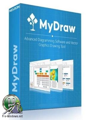 Работа с блок-схемами и электронными диаграммами - MyDraw 3.0.0 RePack (& Portable) by TryRooM