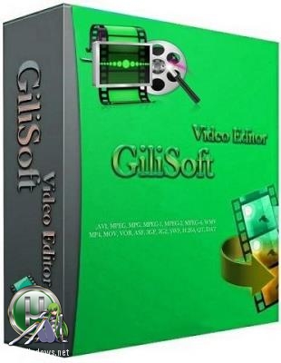 Многофункциональный видеоредактор - GiliSoft Video Editor 10.2.0 RePack (& Portable) by TryRooM