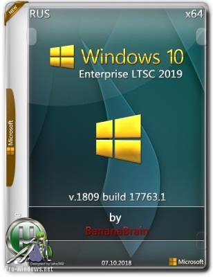 Windows 10 LTSC (x64) (Rus) [07\10\2018