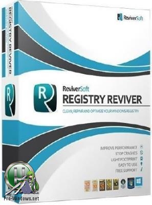 Ускорение работы ПК - ReviverSoft Registry Reviver 4.19.8.2 RePack (& Portable) by TryRooM