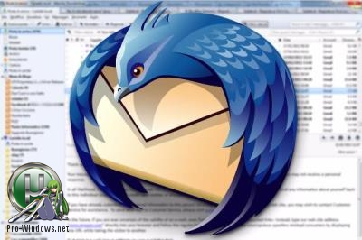 Бесплатный почтовый клиент - Mozilla Thunderbird 91.1.2
