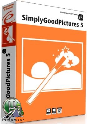 Улучшение качества фото - Simply Good Pictures 5.0.6793.21678