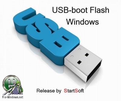 USB Boot-Flash Windows Release by StartSoft 26-2018