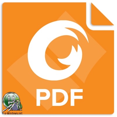 Бесплатный просмотрщик PDF - Foxit Reader 9.3.0.10826 Portable by PortableApps