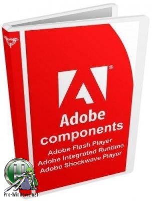 Компоненты флэш - Adobe components: Flash Player 31.0.0.122 + AIR 31.0.0.96 + Shockwave Player 12.3.4.204 RePack by D!akov