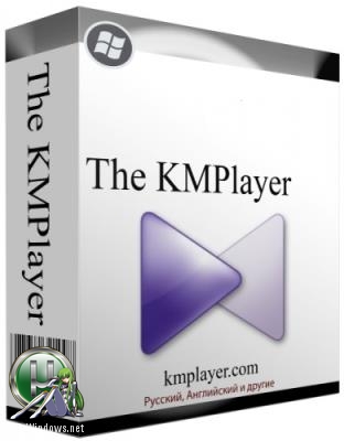 Мультимедийный плеер - The KMPlayer 4.2.2.16 repack by cuta (build 1)