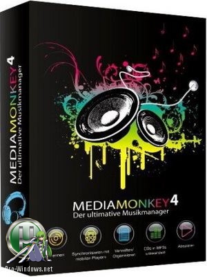 Организация музыкальной коллекции - MediaMonkey Gold 4.1.22.1880 RePack (& portable) by KpoJIuK