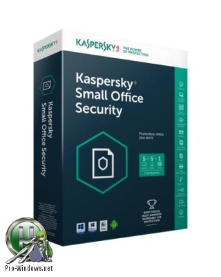 Комплексный антивирус - Kaspersky Small Office Security 6 19.0.0.1088a