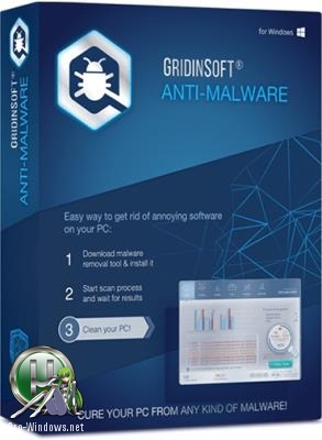 Антивирусная программа - GridinSoft Anti-Malware 4.0.15.235 RePack & Portable by 9649