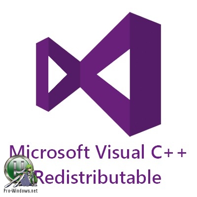Системная библиотека - Microsoft Visual C++ 2015-2019 Redistributable 14.29.30135.0