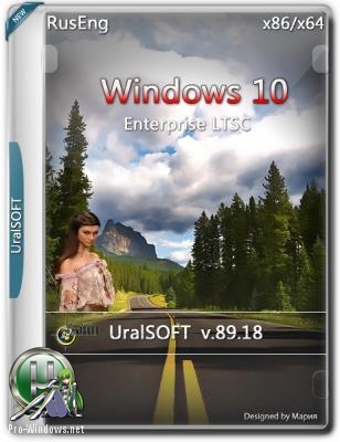 Windows 10 Enterprise LTSC 17763.55 by UralSOFT (x86-x64)