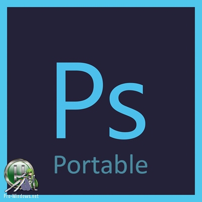 Фотошоп портабле - Adobe Photoshop CC 2019 (20.0.0.13785) (x64) Portable by FC Portables