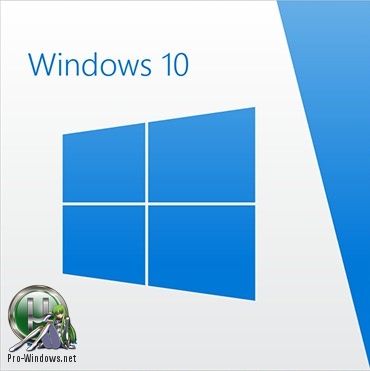 Windows 10x86x64 Enterprise 17763.55 by Uralsoft