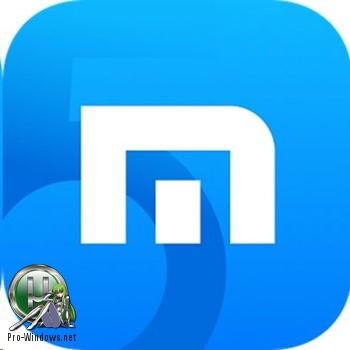 Облачный браузер - Maxthon Browser 5.2.5.3000 + Portable