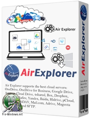 Облачный менеджер - Air Explorer Pro 2.5.0 RePack (& Portable) by elchupacabra