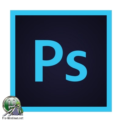 Фотошоп - Adobe Photoshop CC 2019 20.0.0.13785