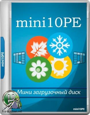 Мультидиск для настройки ПК - mini10PE by niknikto 18.11.12