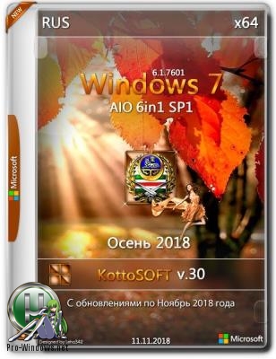 Windows 7 SP1 6 in 1 KottoSOFT (x64) (Rus) [v.30\2018]