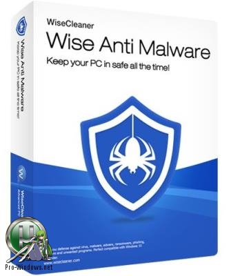 Антивирусный сканер - Wise Anti Malware Pro 2.1.1.90