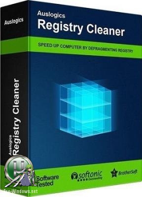 Исправление ошибок реестра - Auslogics Registry Cleaner 7.0.19.0 RePack (& Portable) by TryRooM