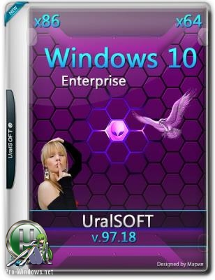 Windows 10x86x64 Enterprise 17763.134 by Uralsoft