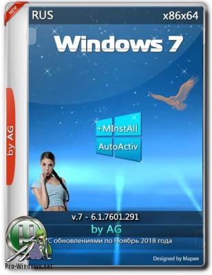 Windows 7 5in1 WPI & USB 3.0 + M.2 NVMe by AG (x86-x64) (2018)