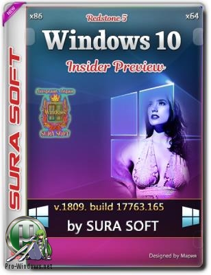 Windows 10 17763.165.181109-1706.RS RELEASE SVC PROD2 CLIENTCOMBINED UUP Redstone 5.by SU®A SOFT x86 x64[2in2]