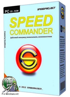 Файловый менеджер - SpeedCommander Pro 18.00.9200