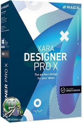 Создание профессиональной web-графики - Xara Designer Pro X 16.0.0.55162