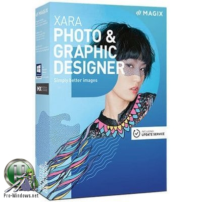 Графический дизайн - Xara Photo & Graphic Designer 16.0.0.55306