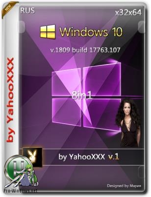 Windows 10 Version 1809 17763.107 [8 in 1] 2DVD v1 [Repack MSDN October] (x86-x64) (2018) 