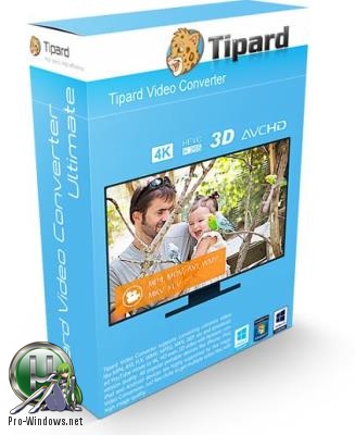 Комплексная обработка мультимедиа - Tipard Video Converter Ultimate 9.2.50 RePack (Portable) by TryRooM