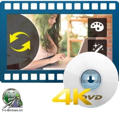 Аудио и видео конвертер - Tipard Video Converter Ultimate 9.2.50