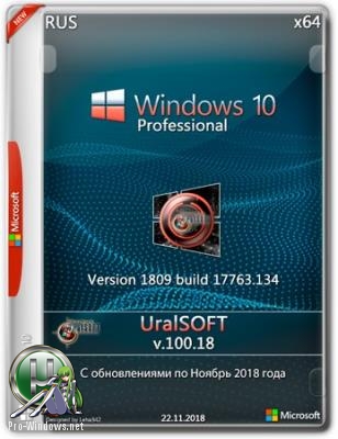 Windows 10x86x64 Pro 17763.134 by Uralsoft
