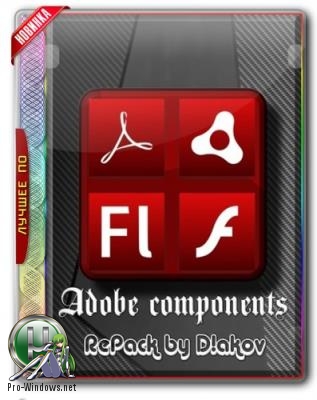 Воспроизведение флеш роликов в браузерах - Adobe components: Flash Player 31.0.0.153 + AIR 31.0.0.96 + Shockwave Player 12.3.4.204 RePack by D!akov