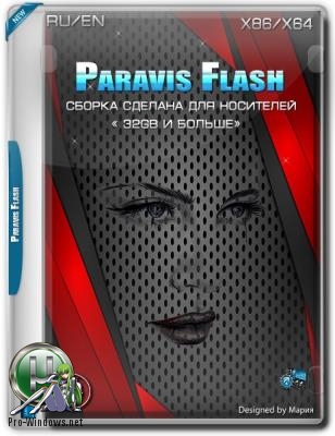 Мультизагрузочный диск - Paravis Flash ver:Assay 11.2018 [UEFI] | x86/x64