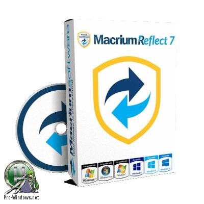 Резервное копирование - Macrium Reflect v7.2 .3897 x64 Server