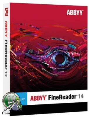 Работа с бумажными и PDF-документами - ABBYY Finereader 14 Enterprise 14.0.105.234 Repack