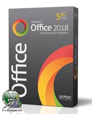 Программный офисный пакет - SoftMaker Office Professional 2018 rev 942.1129 RePack (& portable) by KpoJIuK