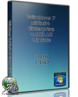 Windows 7x86x64 Enterprise Update by Uralsoft