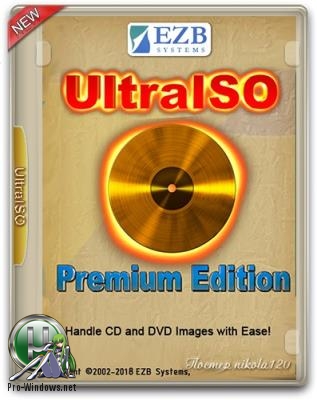 Запись образа на диск - UltraISO Premium Edition Portable 9.7.1.3519 Rev2 FoxxApp (x86-x64)