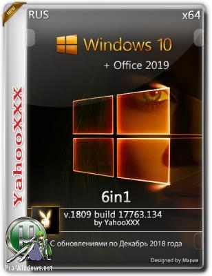 Windows 10 Version 1809 17763.134 [6 in 1] + Office 2019 v1 (x64)