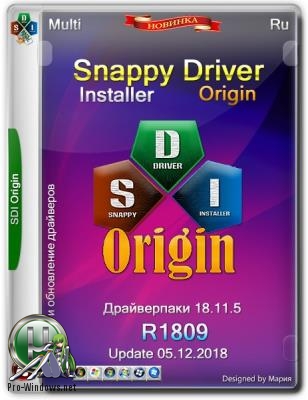 Пакет драйверов - Snappy Driver Installer R1811 | Драйверпаки 18.11.5