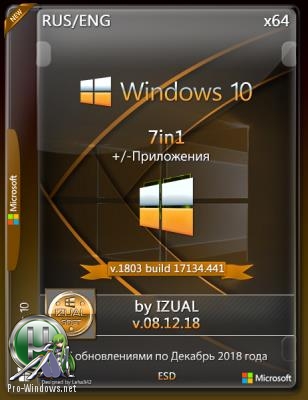 Windows 10 x64 7in1 v.1803 RS4 build 17134.441 by IZUAL v08.12.18 (esd)