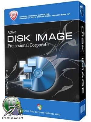 Создание точной копии диска - Active@ Disk Image Professional 9.1.4