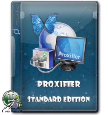 Работа программ через прокси сервера - Proxifier Standard Edition 3.42 + Portable