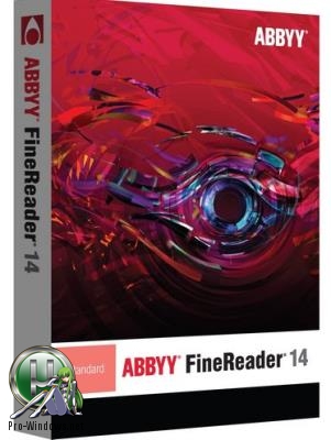 Работа с бумажными PDF документами - ABBYY FineReader Corporate 14.0.107.212
