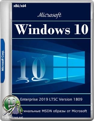 Windows 10x86x64 Enterprise LTSC 17763.168 by Uralsoft