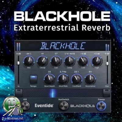 Ревербератор - Eventide - BlackHole 2.0.8 VST, AAX (x86/x64) RePack by AudioUTOPiA